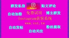 IG关注：IG关注软件的自动发帖功能是如何实现的