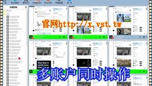 推特群发：推特群发软件的使用指南