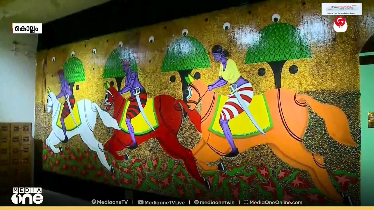 KOLLAM
