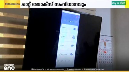 KSFEയുടെ മൊബൈൽ ആപ്പിൻ്റെയും നവീകരിച്ച വെബ്സൈറ്റിന്റെയും ഉദ്ഘാടനം നിർവഹിച്ചു