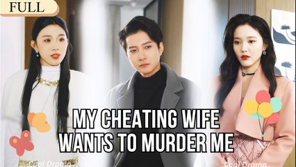 【FULL】My wife and her lover almost hit me with their car, they went to get a room instead#minidrama