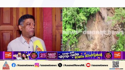 'ചുരം അനിശ്ചിത കാലത്തേക്ക് അടച്ചിട്ടത് വ്യാപാര മേഖലയ്ക്ക് വലിയ നഷ്ടമാണ് ഉണ്ടാക്കുന്നത്'