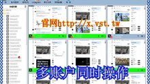 Twitter粉丝采集：一个软件让你轻松成为Twitter粉丝采集引流拓客高手