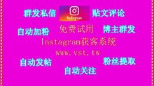 Instagram出海营销：Instagram出海营销软件的使用指南