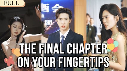 【FULL】How can there be such parents in the world?#minidrama