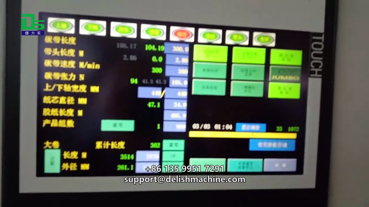 Ribbon slitting machines provide the end customer with precisely matched ribbons