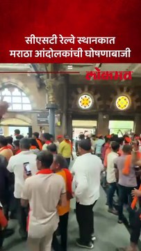 पाटील..पाटील…पाटील म्हणत मराठा आंदोलक आझाद मैदानाच्या दिशेने रवाना