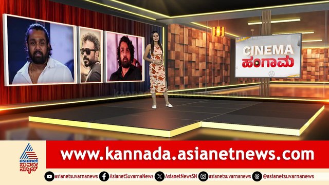 Cinema Hungama 3