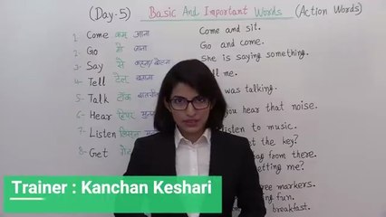 Learn Action Words (Verbs) in English with Simple Examples | Basic Grammar Day 5 📚