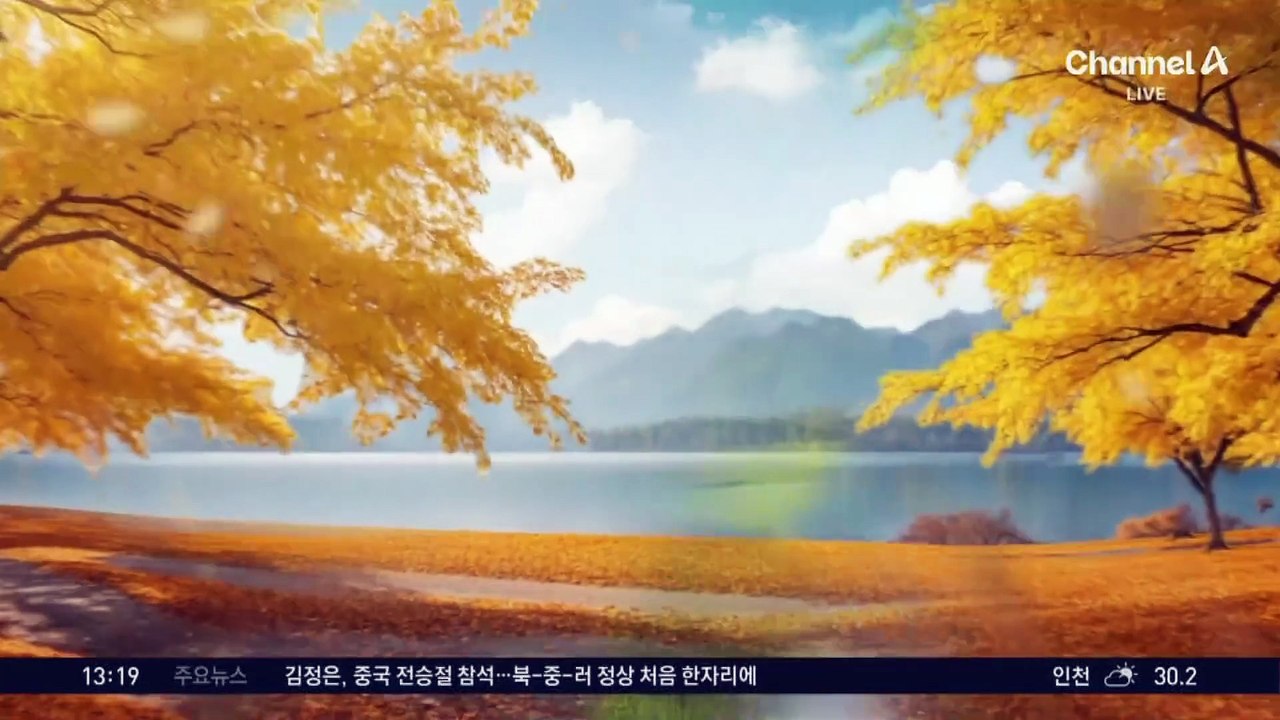 [날씨]중북부 ‘호우특보’ 최대 80mm 소나기…무더위 기승
