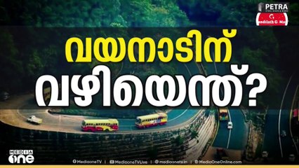 താമരശ്ശേരി ചുരത്തിൽ വാഹനങ്ങളുടെ നീണ്ട നിര...; ചരക്കു വാഹനങ്ങൾ ഉൾപ്പെടെ വഴിയിൽ കിടക്കുന്നു