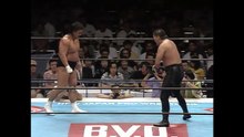 Riki Choshu vs. Masahiro Chono (8/6/1996)
