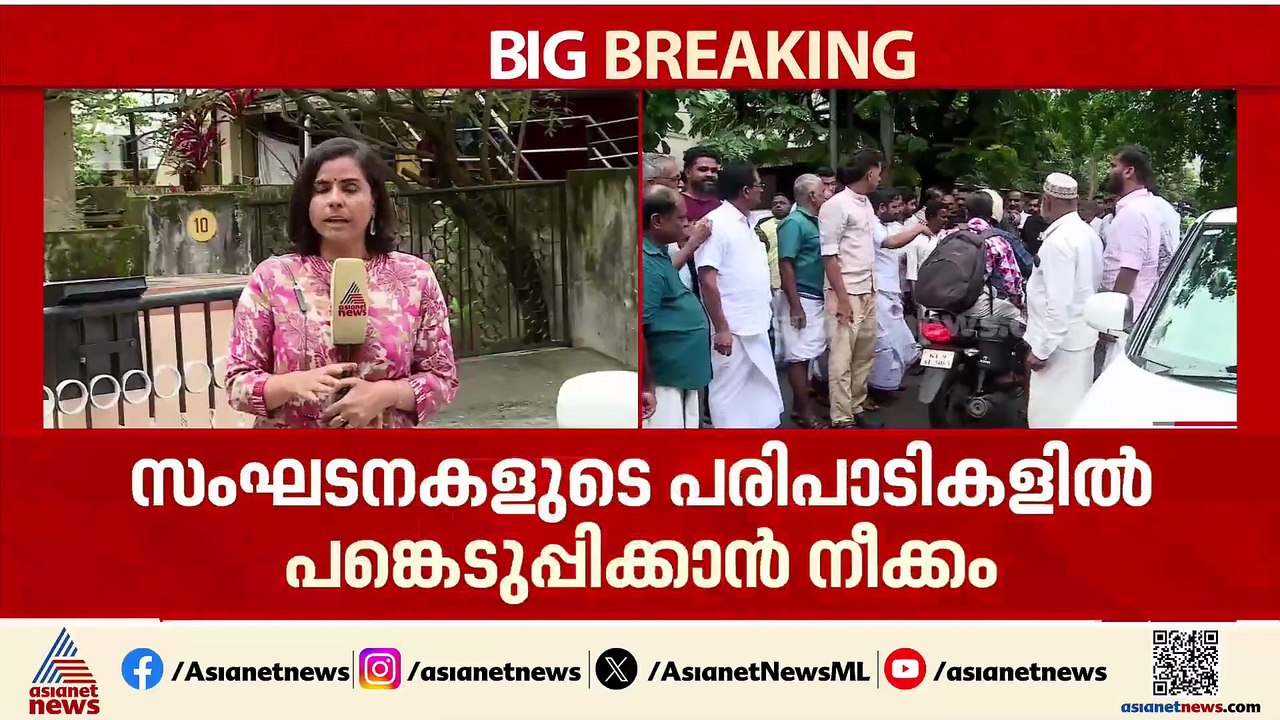 ഷാഫി പറമ്പിലിൻ്റെ നേതൃത്വത്തിൽ യോഗം ചേർന്ന് എ ഗ...