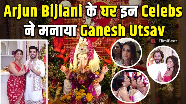 Ganesh Visarjan : TV जगत के सितारों ने Arjun Bijlani संग मनाया गणेश उत्सव, की बप्पा की आरती!