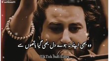 Song