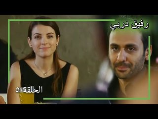 5 رفيق دربي - Yol Arkadaşım