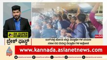 ಉತ್ತಮ ಮಳೆಯಿಂದತುಂಬಿದ ಆನೆ ಕೆರೆ | Breakfast Xpress | Suvarna News | Kannada News