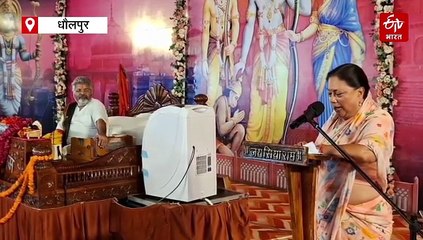 वसुंधरा राजे बोलीं- हर इंसान के जीवन में आता है वनवास, पर जाता भी है