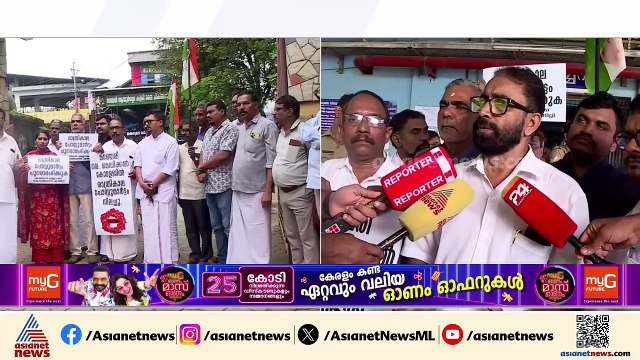 'രാത്രികാല പോസ്റ്റുമോർട്ടം നിലച്ചു'; മഞ്ചേരി മെഡിക്കൽ കോളേജിൽ പ്രതിഷേധവുമായി കോൺഗ്രസ്