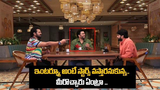 Manchu Manoj & Sree Vishnu Hilarious Chitchat With Nara Rohith | #sundarakanda| Telugu Filmibeat