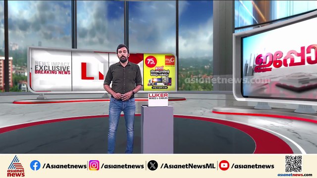 'ടെണ്ടറിൽ പരിഗണിച്ചത് 2 സംസ്ഥാനങ്ങളിൽ നടപടി നേരിട്ട കമ്പനിയെ';108 ആംബുലൻസ് കരാറിൽ രമേശ് ചെന്നിത്തല