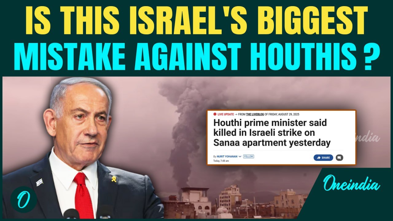 BIG BREAKING: Israel Kills YEMEN Houthi PM Ahmed al-Rahawi In One Of BIGGEST Attacks On Sana'a