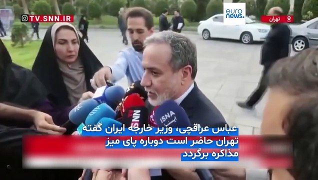 مکانیسم ماشه؛ ایران می‌گوید اگر غرب حسن‌نیت نشان دهد آماده از سرگیری «مذاکرات منصفانه» هسته‌ای است