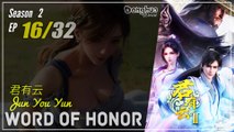 Word Of Honor Season 2 EP 16 (40) 君有云  Jun You Yun | Donghua - 1080P - Cc English