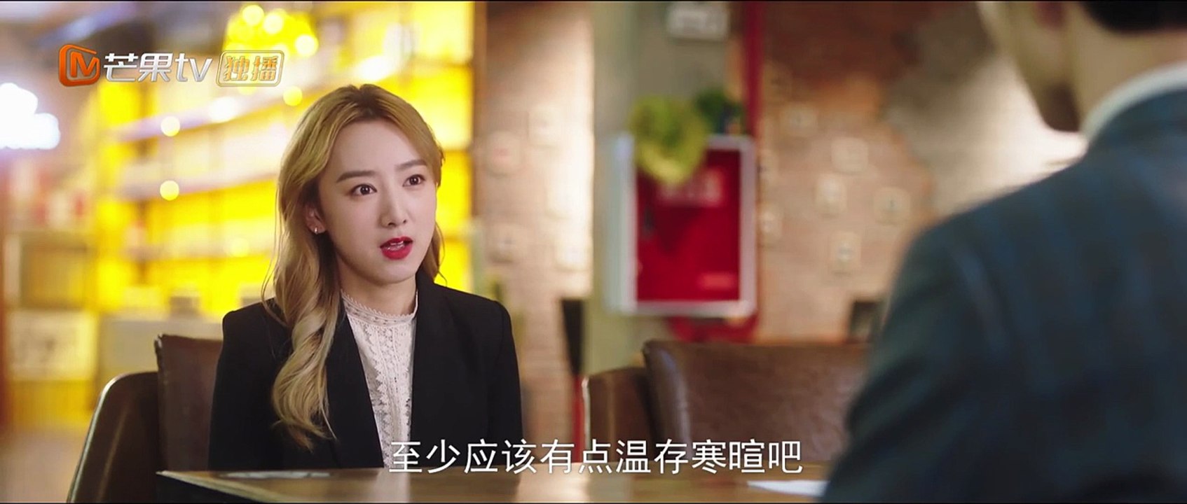 Warm Meet You || Ep-20 || Eng Sub