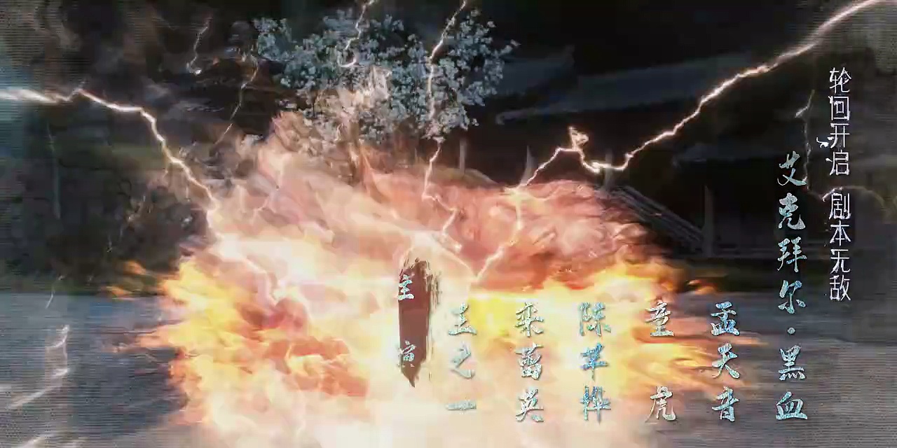  The time of rebirth 2025 cdrama ep 8 | english sub