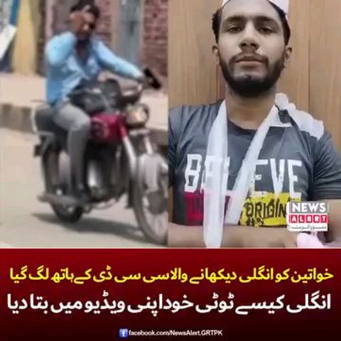 breaking news
