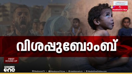 ഗസ്സയിലെ സുരക്ഷിത മേഖലയിലും ആക്രമണം നടത്തി ഇസ്രയേൽ