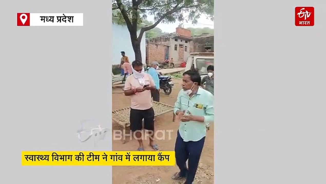 पन्ना में डायरिया का कहर, 4 लोगों की मौत, गांव में हेल्थ टीम ने डाला डेरा
