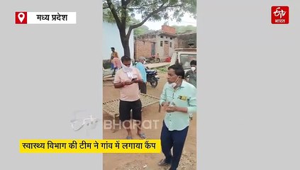 पन्ना में डायरिया का कहर, 4 लोगों की मौत, गांव में हेल्थ टीम ने डाला डेरा