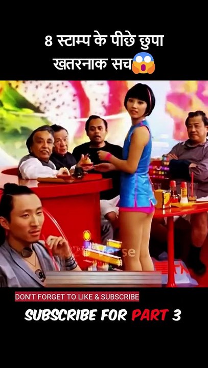 shorts movie explanation 8 स्टाम्प के पीछे छुपा खतरनाक सच 8 The dangerous truth hidden behind the stamp