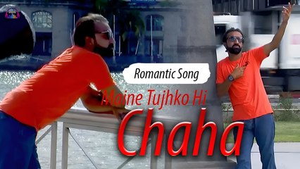 Maine Tujhko Hi Chaha | Khawar Abbas | Love Song | Gaane Shaane