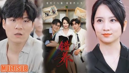 Bloodline Betrayal Full Chinese Drama