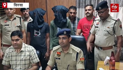 सिरसा में एक करोड़ का चूरापोस्त जब्त, CIA ऐलनाबाद की टीम की बड़ी कार्रवाई, दो तस्कर गिरफ्तार
