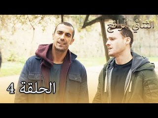 4 الثنائي الرائع  - Muhteşem İkili