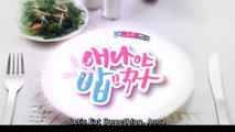 [Ep3]같이 뭐 좀 먹자 Episode 3 Sub Indo (Gachi mwo jom meokja) Multiple Subtitle (กินอะไรสักหน่อยนะแอนนา ตอนที่)