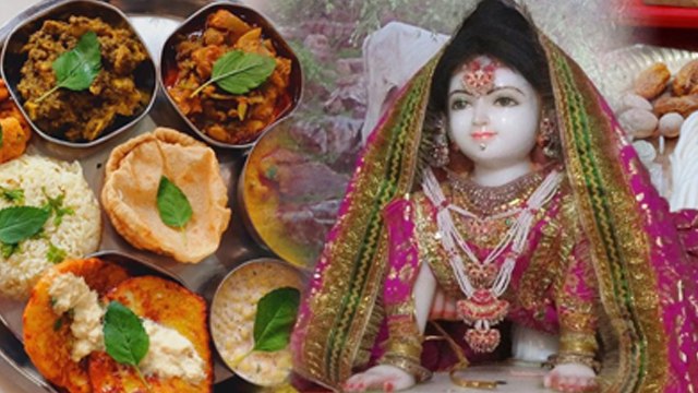 Radha Ashtami Puja Samagri List 2025: राधा अष्टमी पूजा सामग्री लिस्ट,भोग में क्या चढ़ाना चाहिए ?