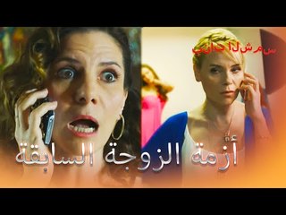 يبدأ صراع الشمس والحب بنات الشمس الجزء 1