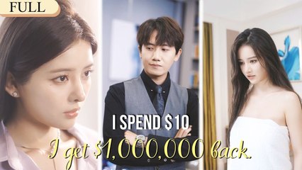 For every $10 I spend, I can get $100,000. If I’m not a billionaire, who is.