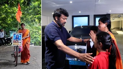 Megastar Chiranjeevi met fan Rajeshwari, who cycled from Adoni to Hyderabad