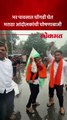 आंदोलन सुरू मुंबईत पावसाला सुरुवात घोंगडी घेऊन आंदोलक रस्त्यावर