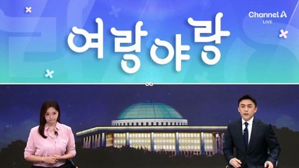 [여랑야랑]후배들 만난 MB “나도 좌파 소리 들어”