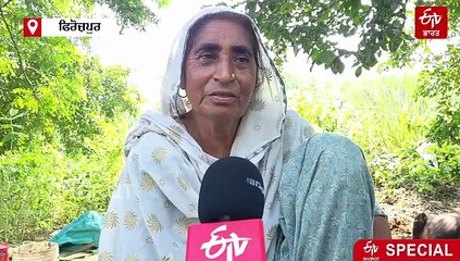 ਹੜ੍ਹਾਂ ਕਾਰਨ ਸੜਕਾਂ 'ਤੇ ਰੁਲ ਰਹੇ ਜ਼ਮੀਨਾਂ ਦੇ ਮਾਲਕ, ਨਹੀਂ ਮਿਲ ਰਹੀ ਕੋਈ ਮਦਦ, ਭੁੱਖੇ ਮਰ ਰਹੇ ਦਰਵੇਸ਼...