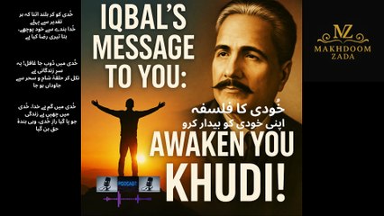 خُودی کا فلسفہ   Allama Iqbal’s powerful philosophy of Khudi (Selfhood).