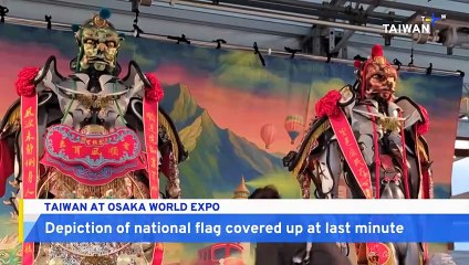 Depiction of Taiwan's National Flag Sparks Controversy at Osaka Expo