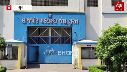 સુરતના લાજપોર જેલના સિપાહી પર લગ્નની લાલચ આપી બળાત્કારનો આરોપ, પોલીસે ધરપકડ માટે શરૂ કરી કાર્યવાહી